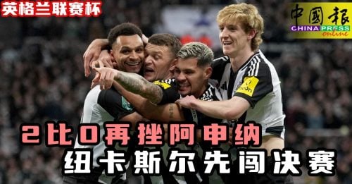 争中占据优