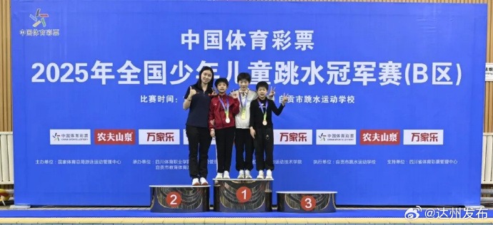 吕文君与张
