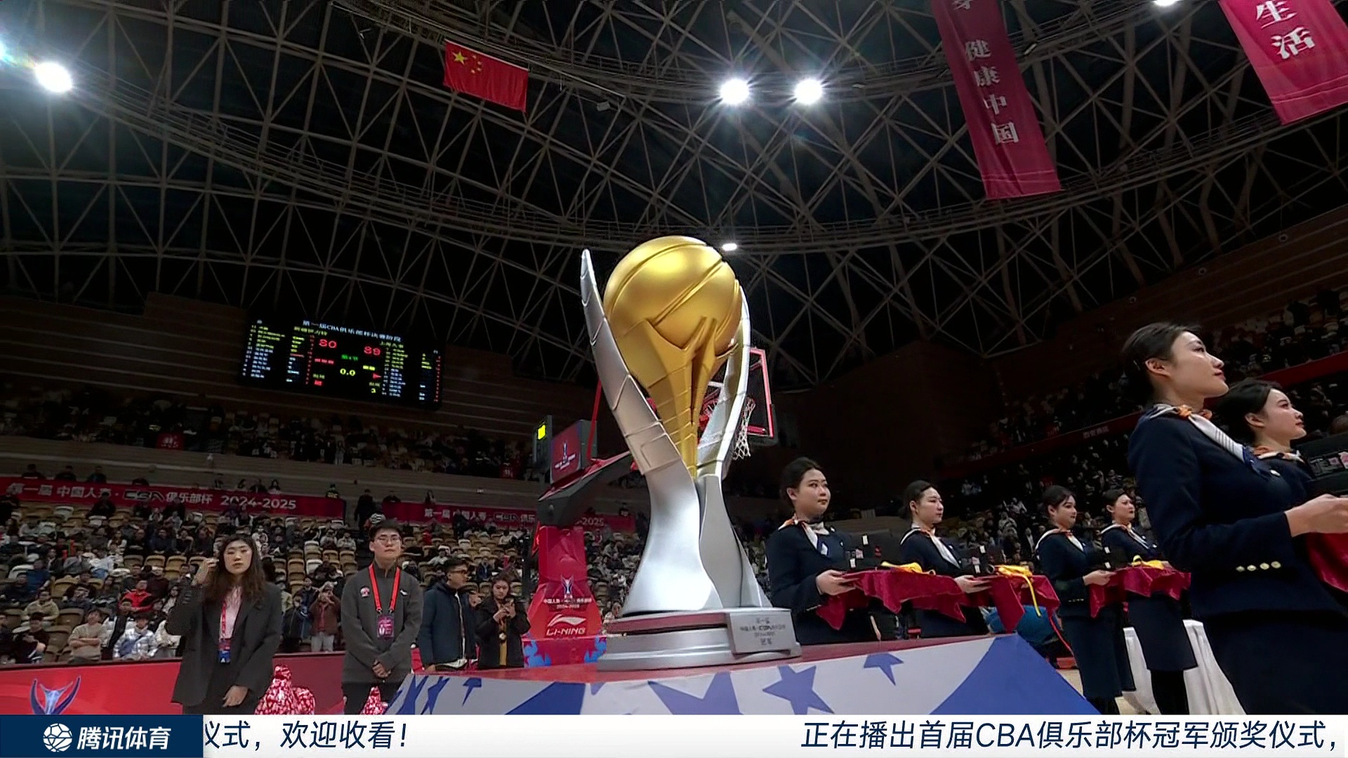 上首次闯入