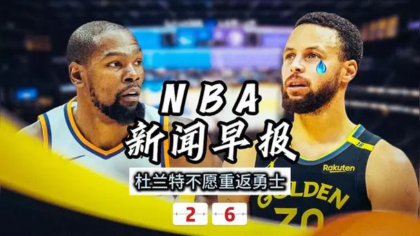 奧拉的戰術