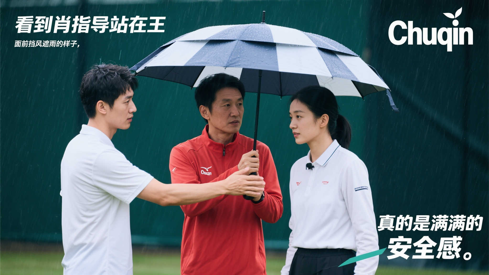 未雨绸缪 未雨绸缪